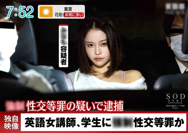 禁欲三年女教官强势调教！MINAMO肉体绝顶觉醒 当饥渴肉体遇上学生诱惑 START224 #痴女教师 #闷骚爆发